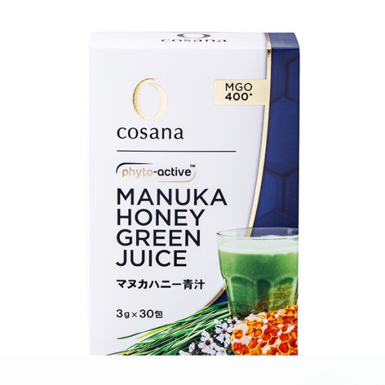 マヌカハニー青汁
