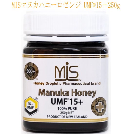 MISマヌカハニー UMF15+250ｇ